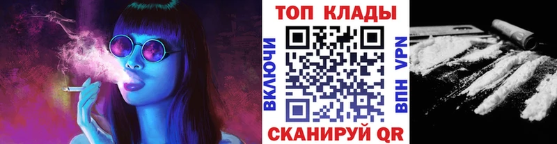 Хочу наркоту Нижний Ломов NBOMe  Альфа ПВП  ГАШ  Каннабис  АМФ 