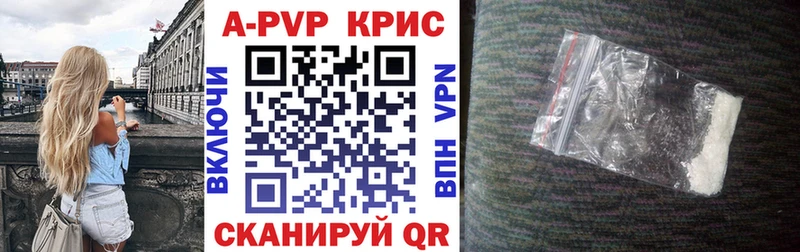 ссылка на мегу вход  дарк нет как зайти  APVP кристаллы  Нижний Ломов 