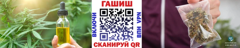 Cannafood конопля  Нижний Ломов 