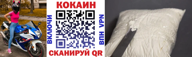 Кокаин 99%  закладки  Нижний Ломов 