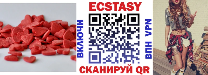 продажа наркотиков  Нижний Ломов  Ecstasy DUBAI 