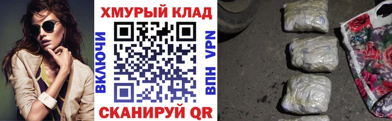 ГЕРОИН гречка сайты даркнета формула Нижний Ломов
