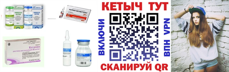 даркнет сайт  Нижний Ломов  MEGA ONION  Кетамин ketamine 