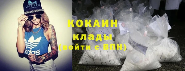 кокаин Абаза