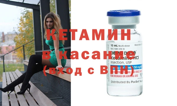 кристаллы Алексин