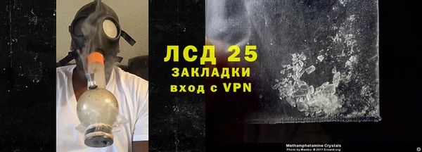 кристаллы Алексин