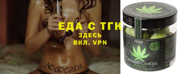 кристаллы Алексин