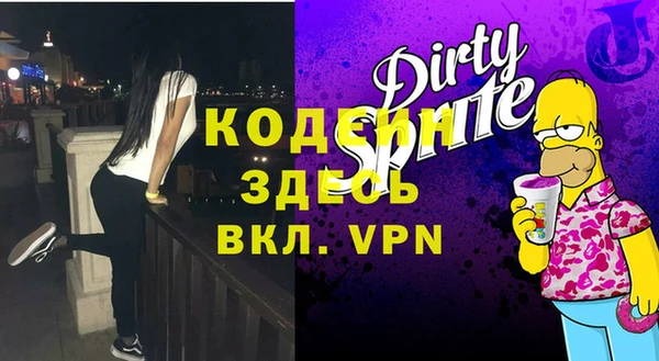 кристаллы Алексин