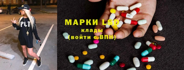 стафф Алексеевка