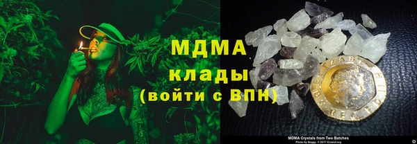 кристаллы Алексин