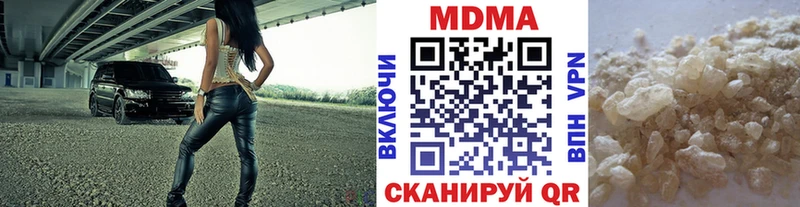 MEGA сайт  Нижний Ломов  MDMA crystal 