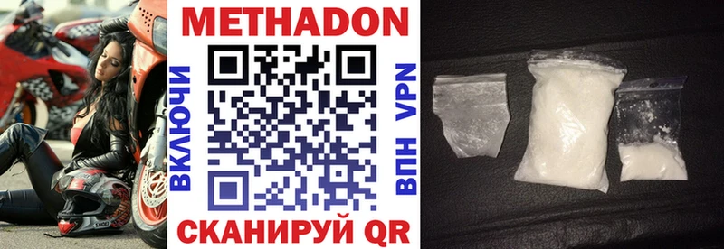 МЕТАДОН VHQ  Нижний Ломов 