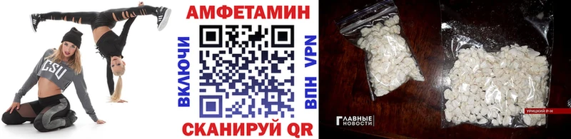 Первитин мет  Нижний Ломов 