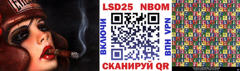 Марки N-bome 1,5мг  Нижний Ломов 
