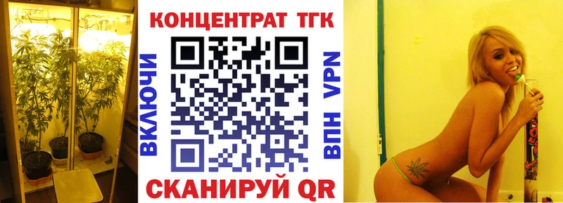 ТГК вейп с тгк  Нижний Ломов 