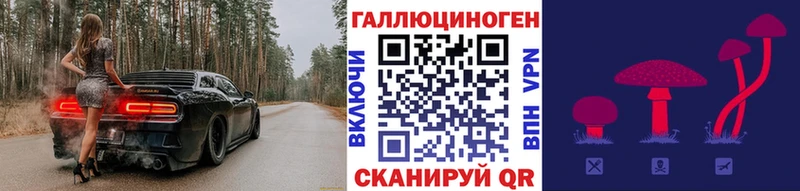 купить   darknet формула  Галлюциногенные грибы ЛСД  Нижний Ломов  omg сайт 